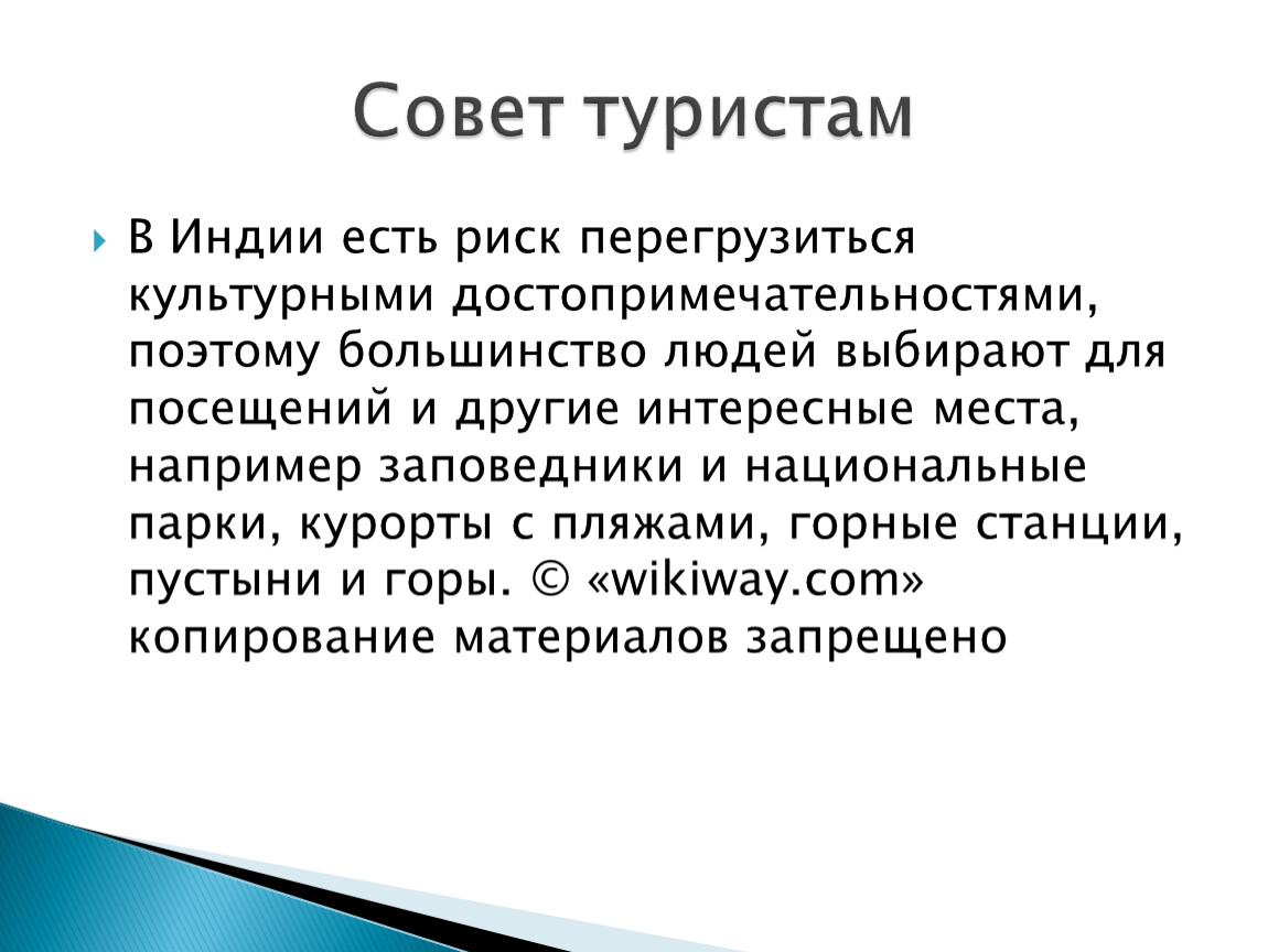 Страховое право суброгация