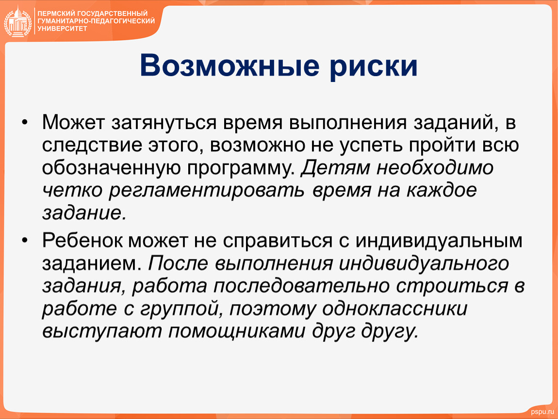 Продукт перен следствие. Следствие это в русском. Следствие в тексте. Следствие русский язык кратко. В следствии.