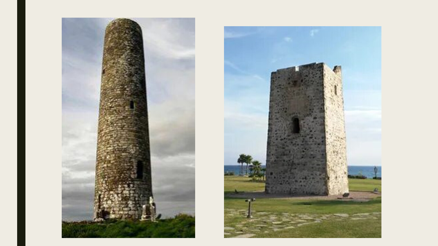 Презентация макет древнего города 4 класс