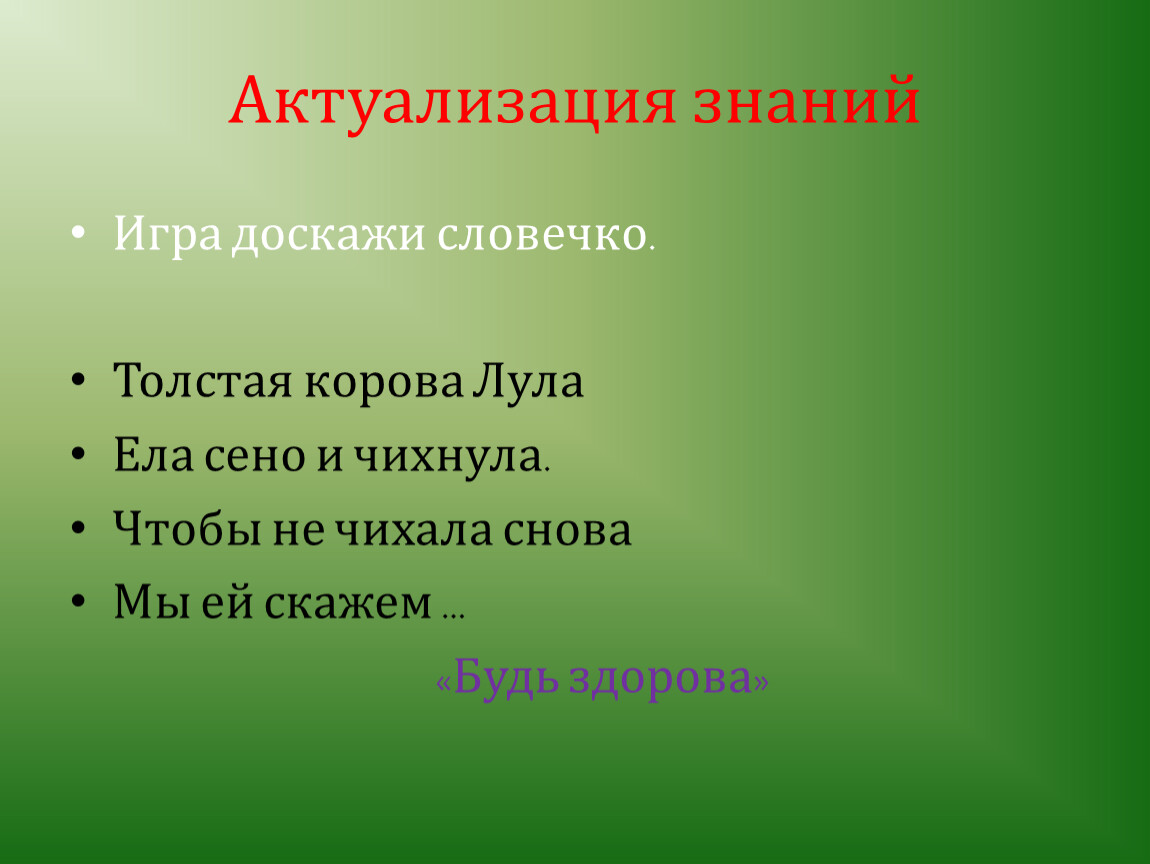 Фактор влажности. Листья и фактор влажности. Листья и фактор влажности кратко. Листья и фактор влажности таблица. Факторы листа.