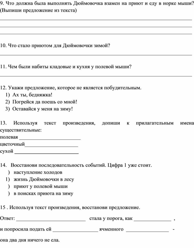 Вспомни что можно выполнять на компьютере найди и выпиши что на компьютере сделать нельзя