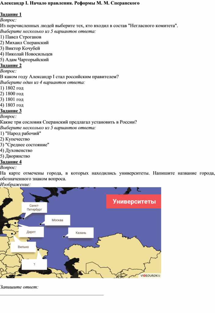 Какую форму правления должна была принять россия по проекту н муравьева