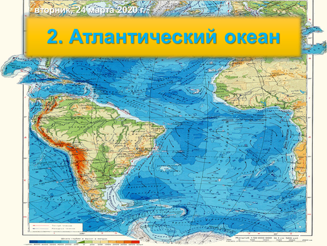 Реки атлантического океана в евразии. Атлантический океан на карте. Моря Атлантического океана на карте. Атлантический океан на карте России.