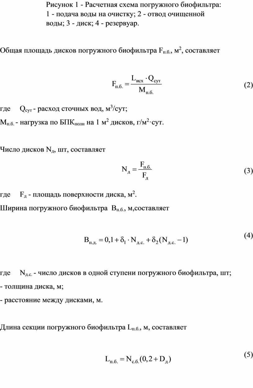 Практическая работа 