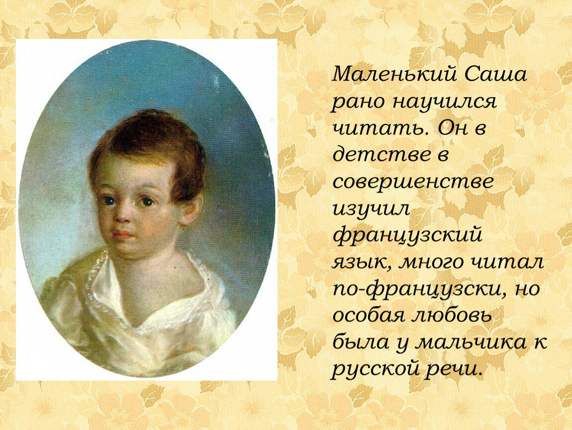 Пушкина 1 апреля