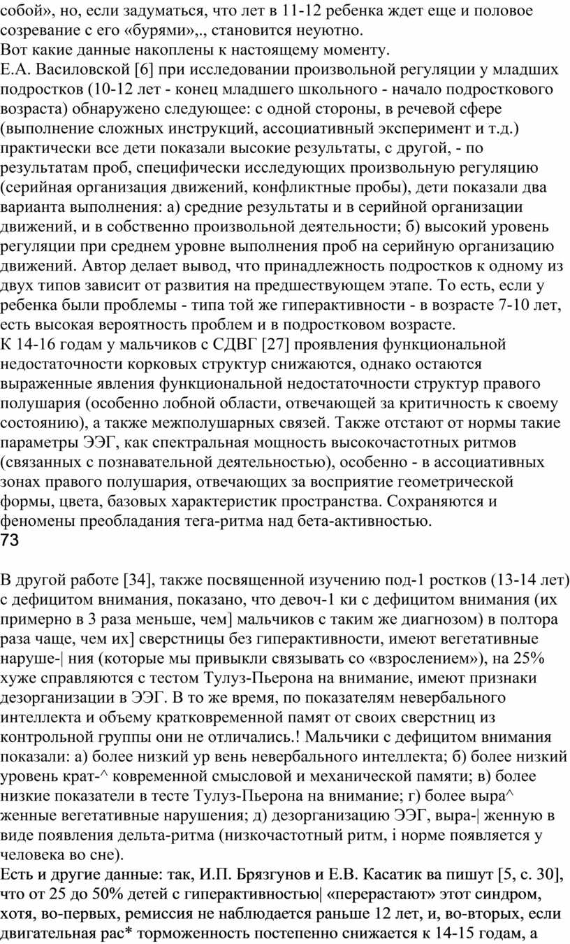 Вот какие данные накоплены к настоящему моменту