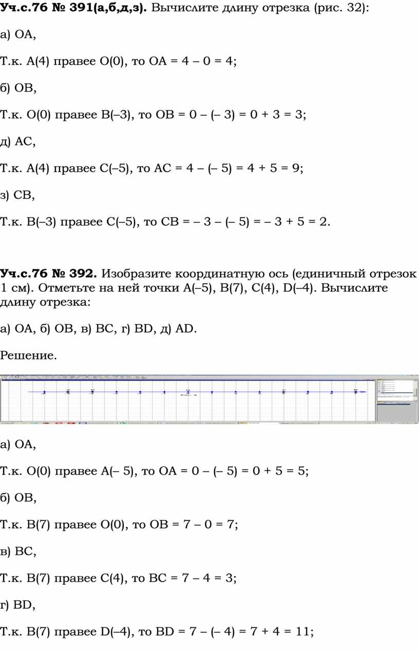 Обоснуйте целесообразность наличия особых способов компьютерного представления целых чисел