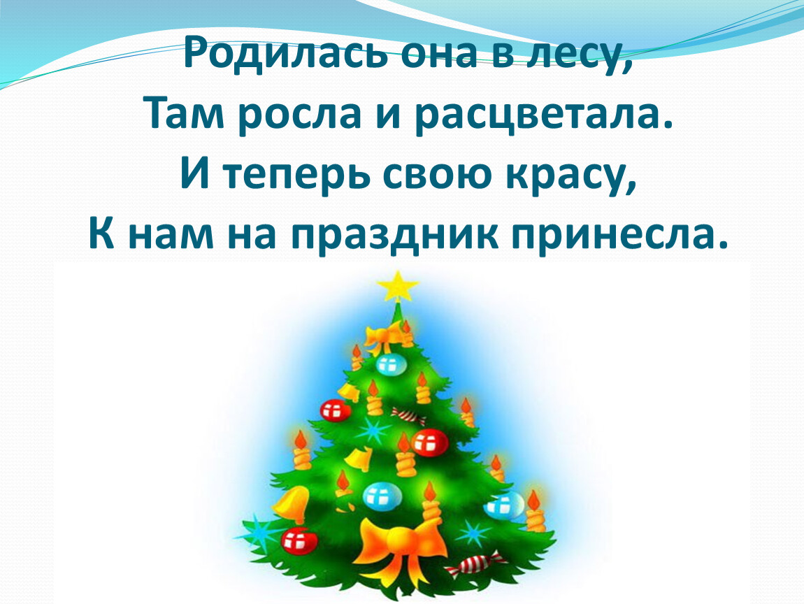 Презентация по чтению 2 класс михалков быль для детей