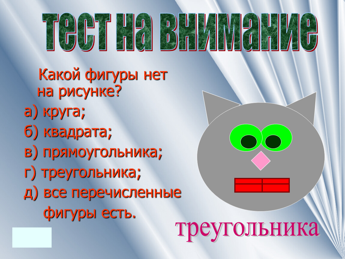 Темы здесь