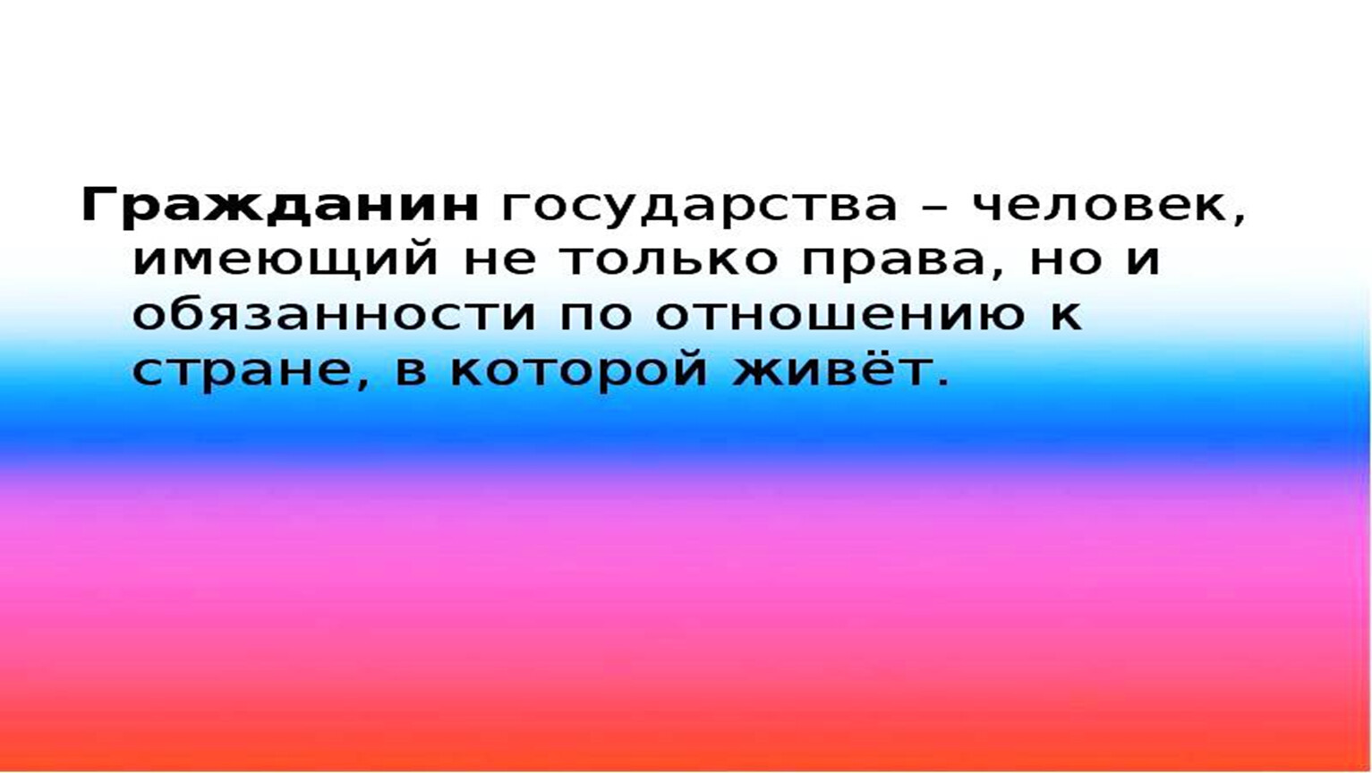 Статья 5. Временное пребывание иностранных граждан в Российской Федерации \ КонсультантПлюс