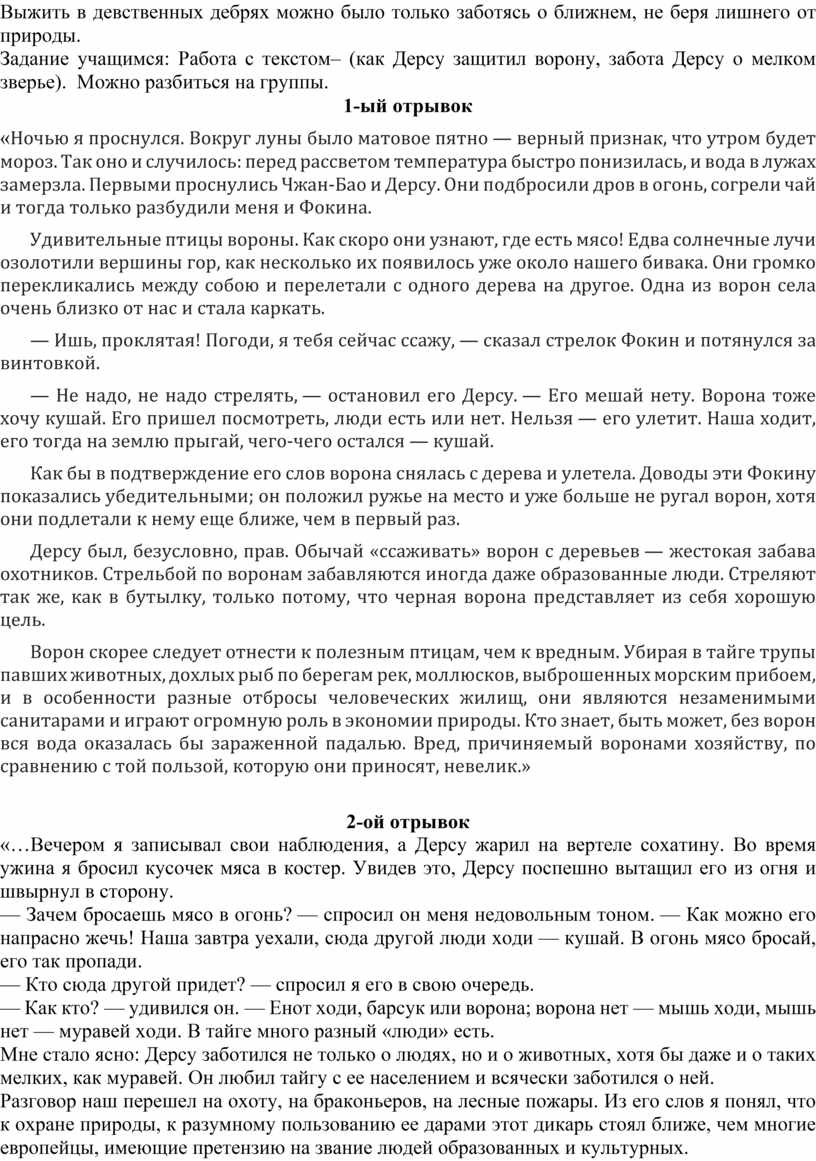 Разные приложения могут писать в один и тот же файл не заботясь о синхронизации