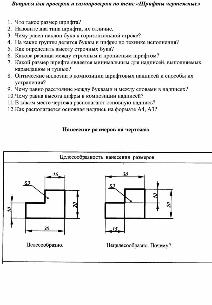 Рабочая тетрадь по 