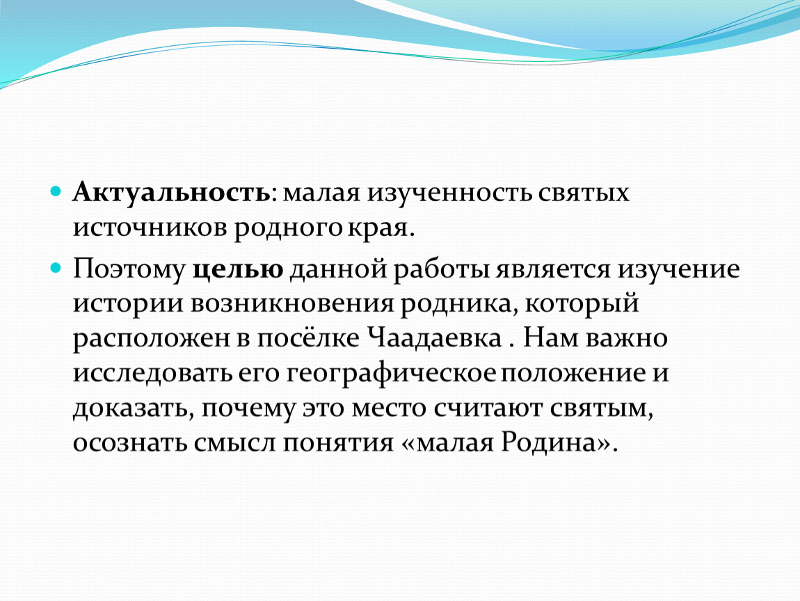 Мало актуально. Выпишите из предложений составное. 5 Предложений составное глагольное. 7 Предложений с составными глагольными сказуемыми. Выпишите предложение с составным глагольным сказуемым.