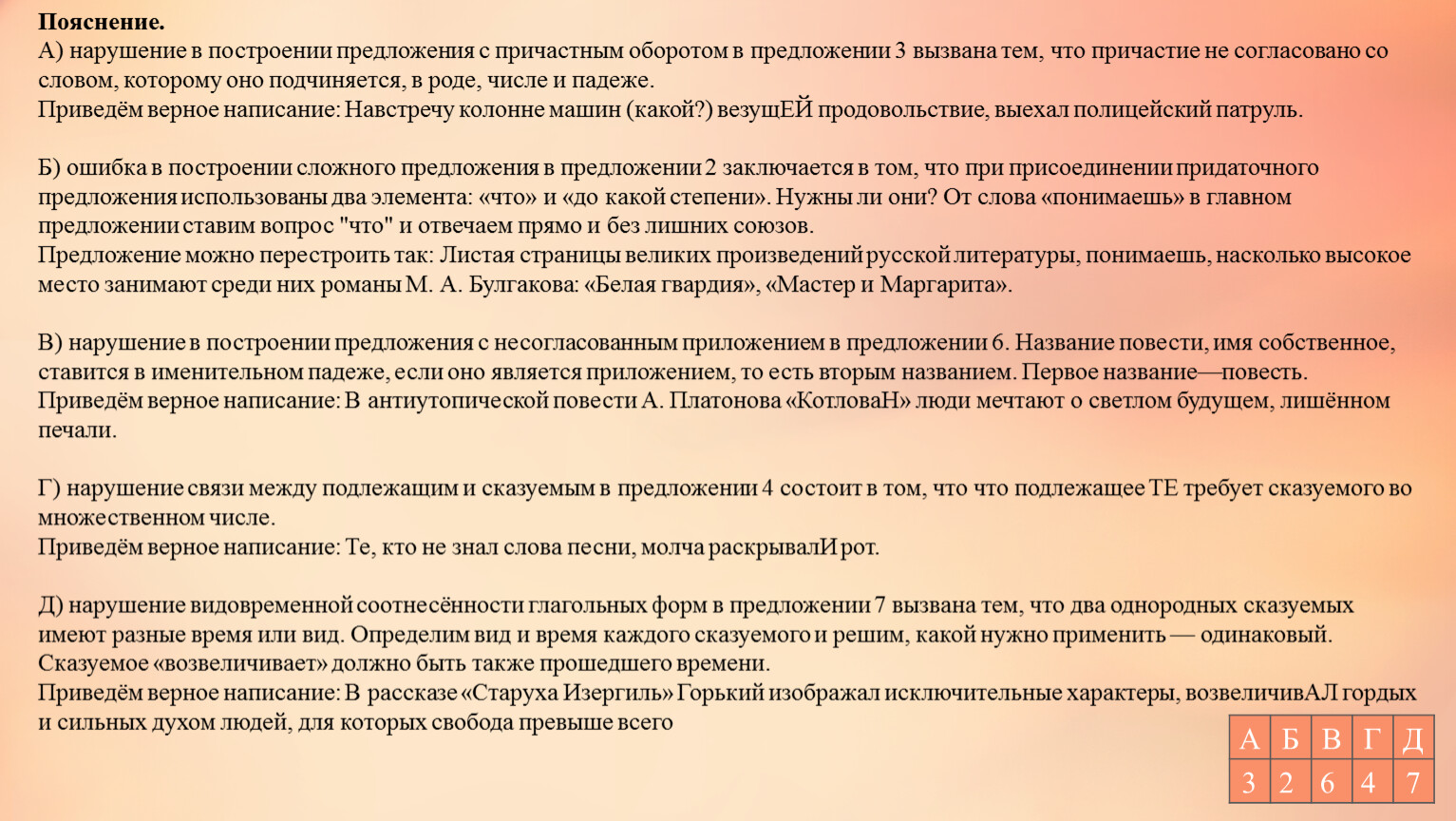 навстречу колонне машин везущим продовольствие выехал полицейский патруль (100) фото