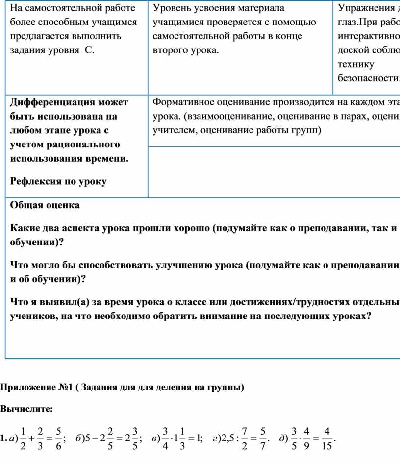 Какого уровня нужно достичь чтобы выполнить задание третьего оракула в пв