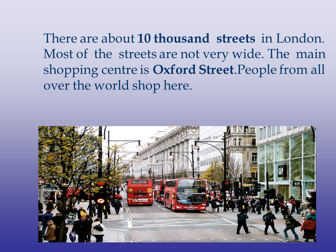 Oxford street презентация