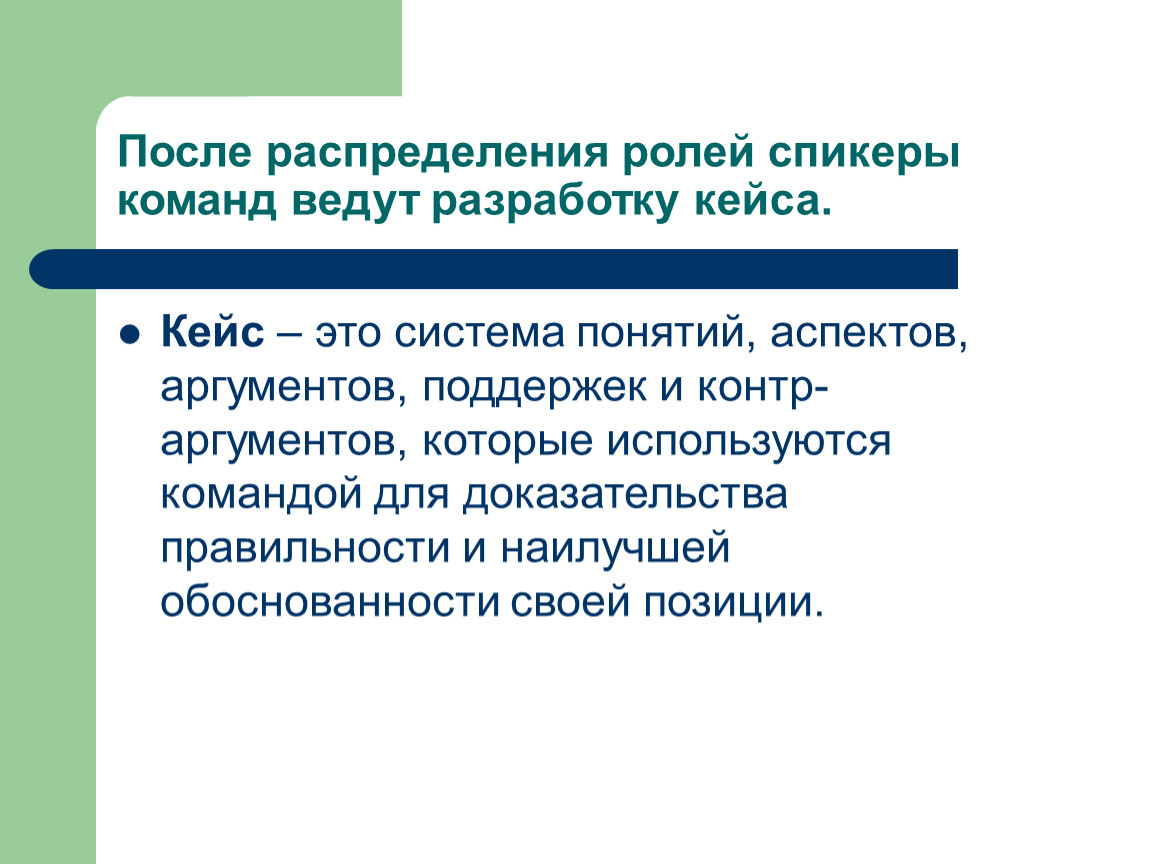 Информация носит. Информация справочного характера. Материалы справочного характера. Проверка носит справочный характер. Справочный характер это.