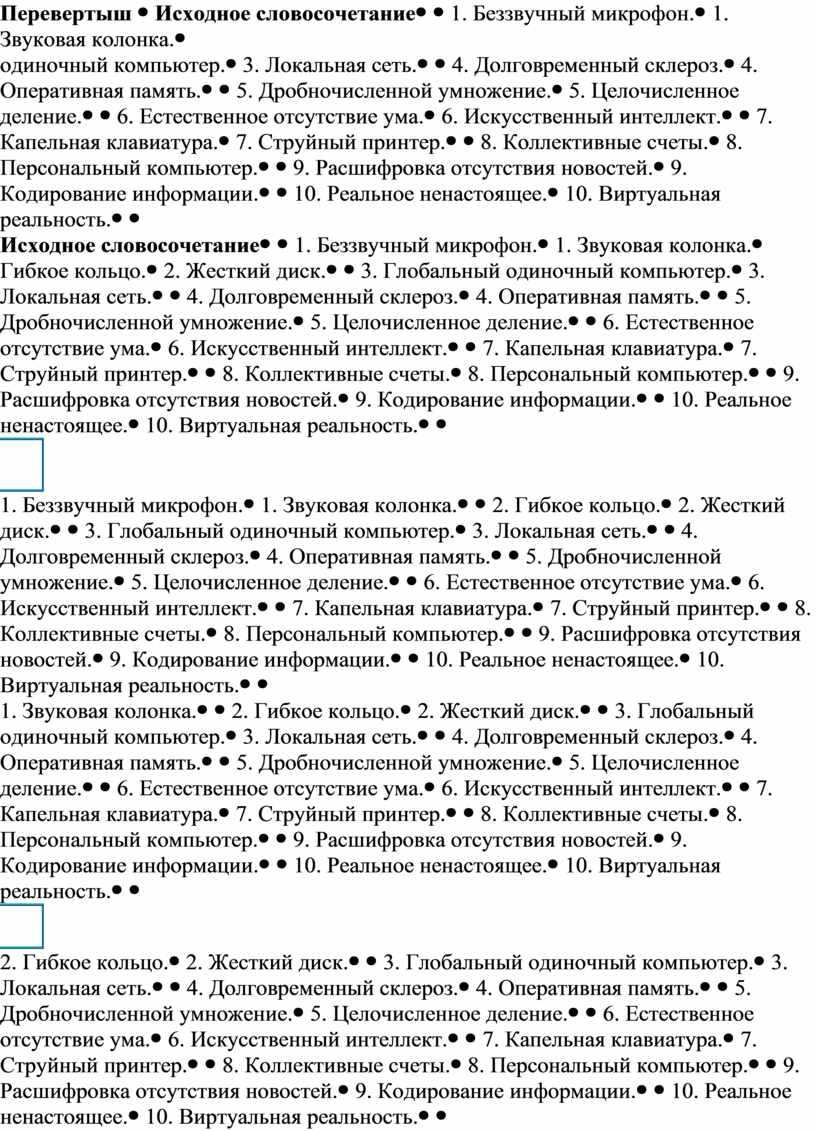 В силиконовую долину со своим компьютером не ездят