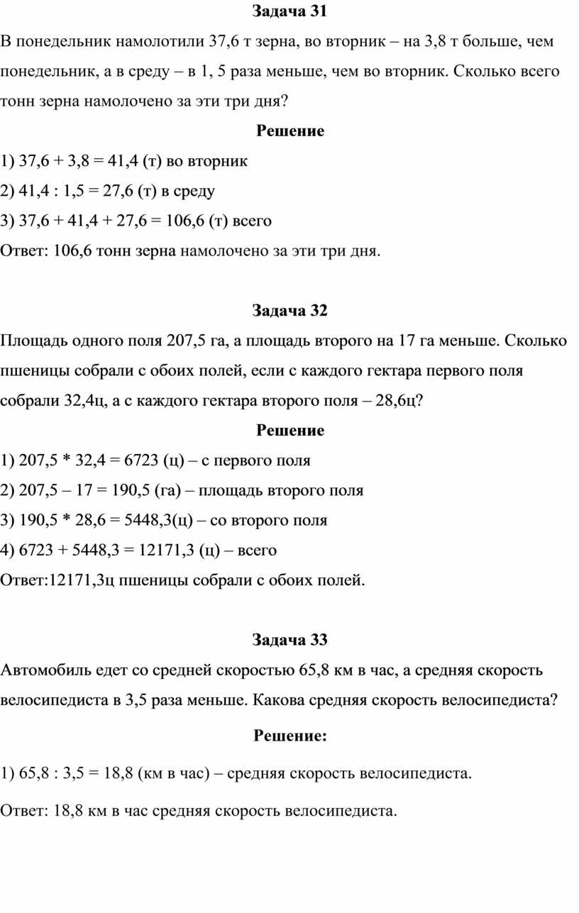 Во вторник на ярмарке было продано на 10 картин больше чем в среду