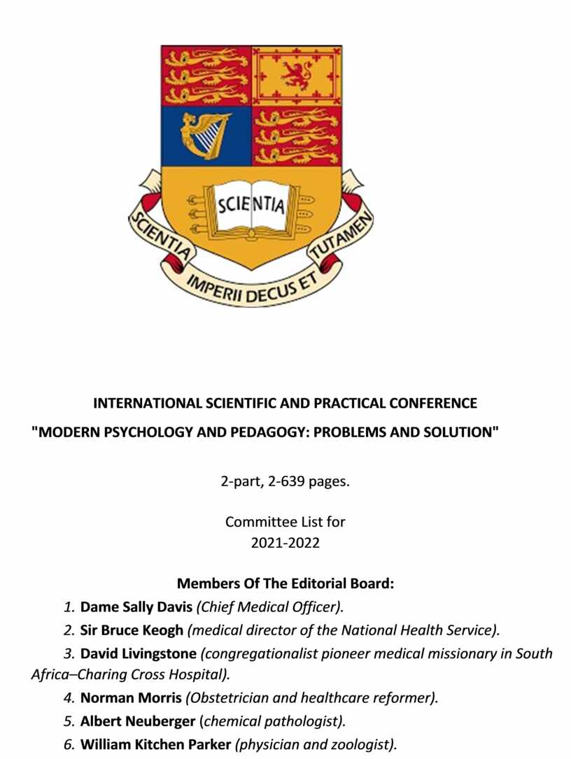 INTERNATIONAL SCIENTIFIC AND PRACTICAL