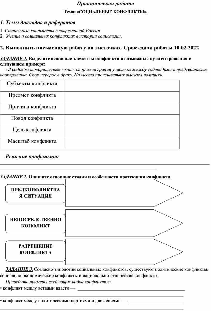 Уважаемые родители! Обращайте внимание на эмоциональное состояние вашего ребенка