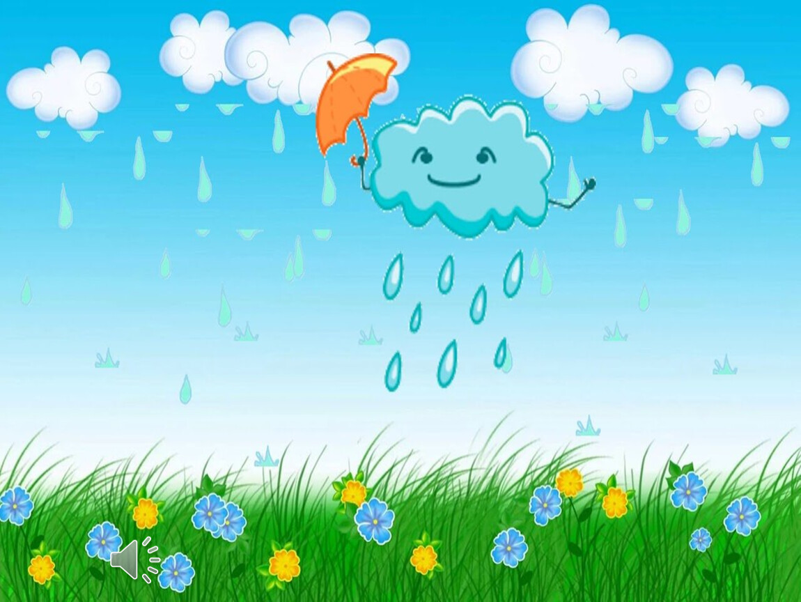 Дождик картинки для детей. Детский фон. Дети дождя. Дождь картинка для детей. Дождик для детей.