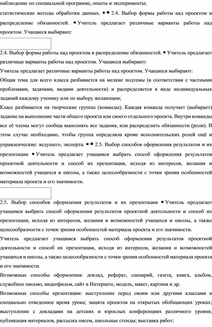 Реферат: Художественная литература в Рунете. Формы хранения и способы функционирования