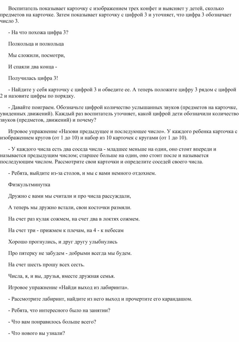 Элемент поисковой выдачи представляющий собой карточку с изображением и общей информацией о предмете