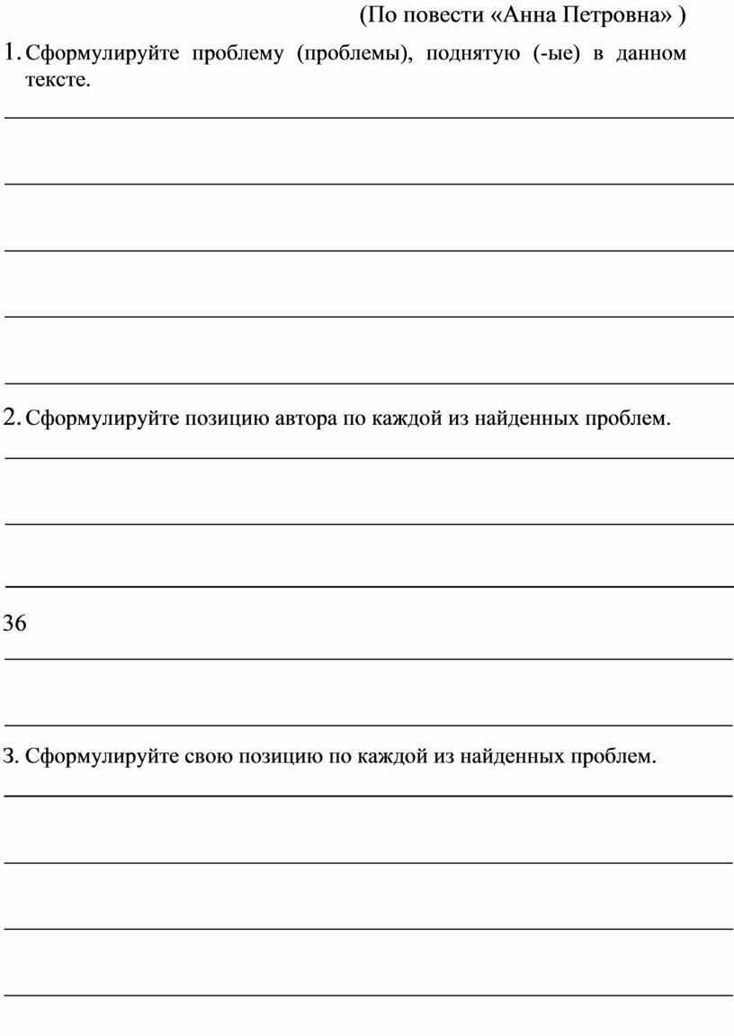 Усталый с накипавшим в душе глухим раздражением я присел на скамейку