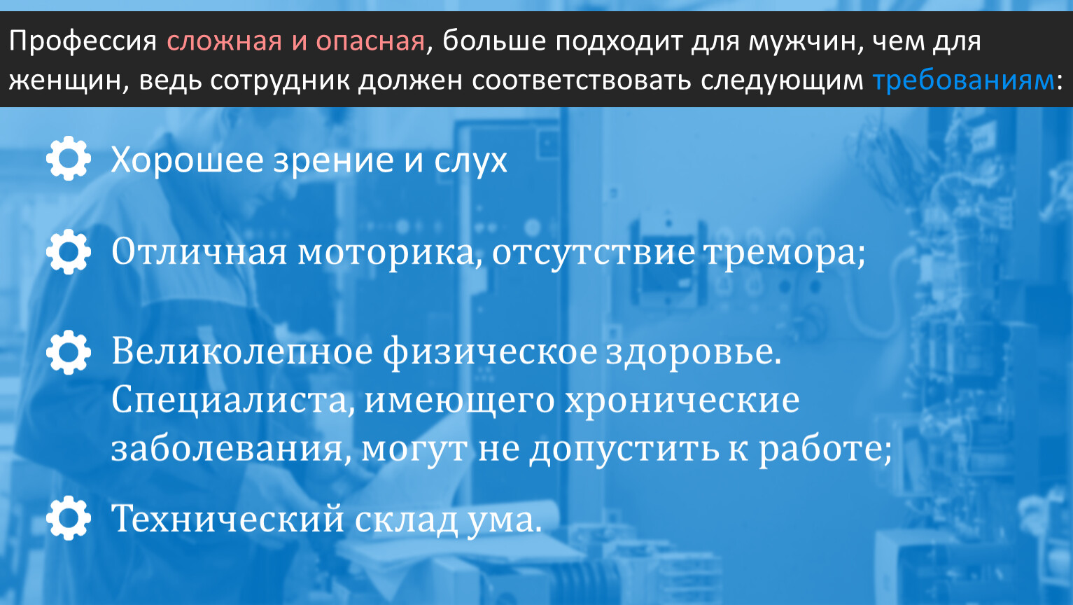 Бизнес план должен соответствовать следующим требованиям