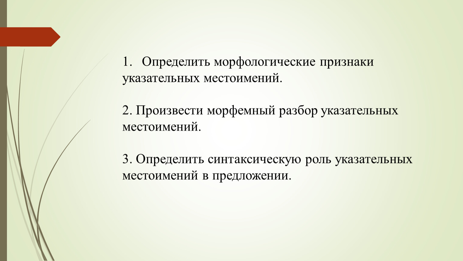 Презентация по литературе на тему 