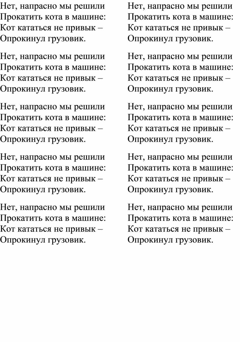 Разработка урока чтения в 3 классе 