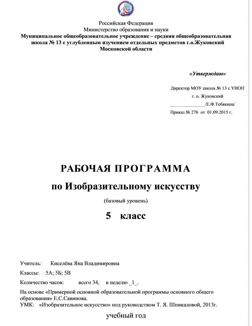 Графические зарисовки знаков символов в резном убранстве фасада крестьянского дома