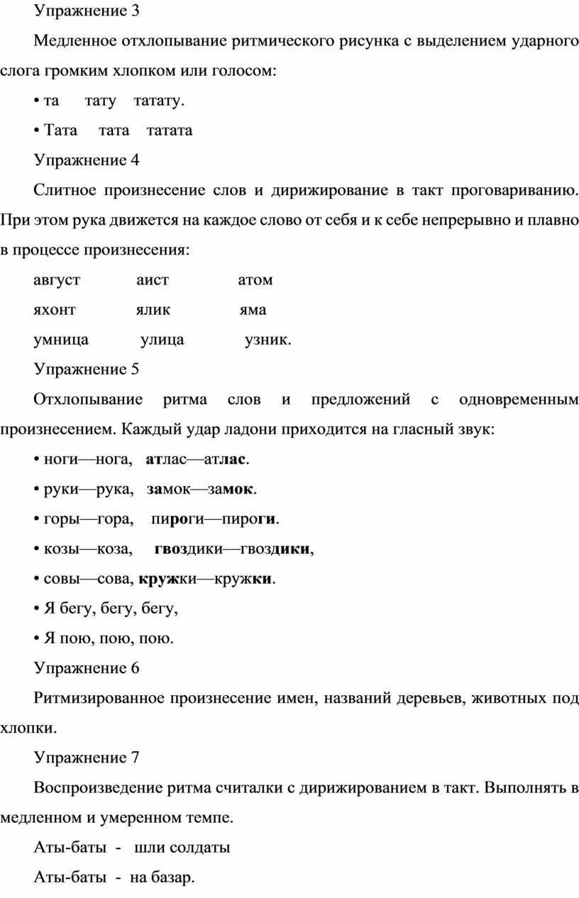 Татата: 11 песен скачать бесплатно в mp3 и слушать онлайн