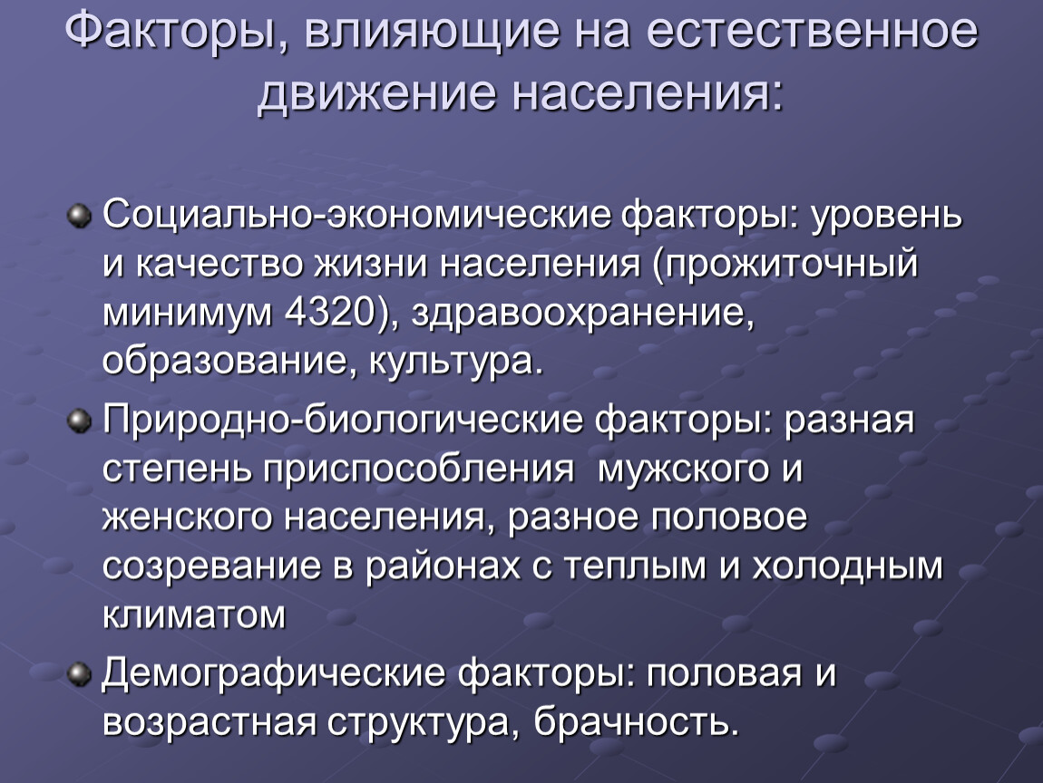 Какие параметры влияют на качество изображения