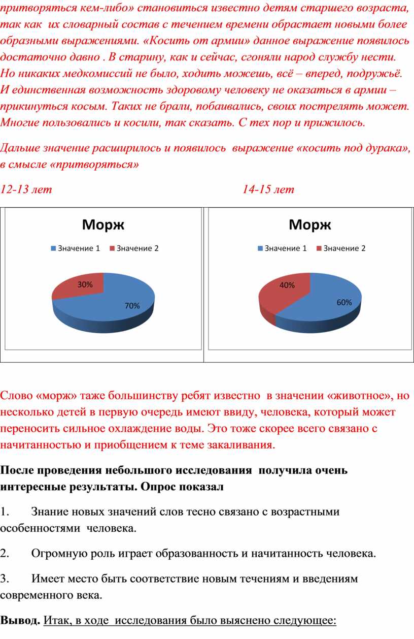 Что является в данной функциональной зависимости аргументом данное выражение не функция msi