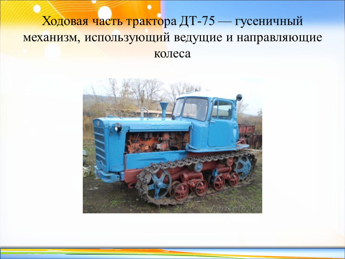Трактор 75 работа. Куплю ходовку на трактор т70 в Алтайском крае.
