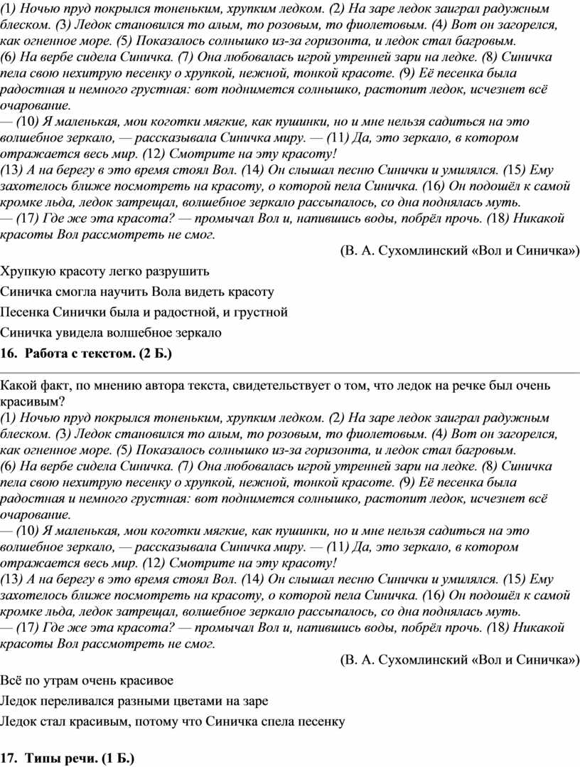 Кареглазая латинка не снимая туфельки, готова отдаться хулигану