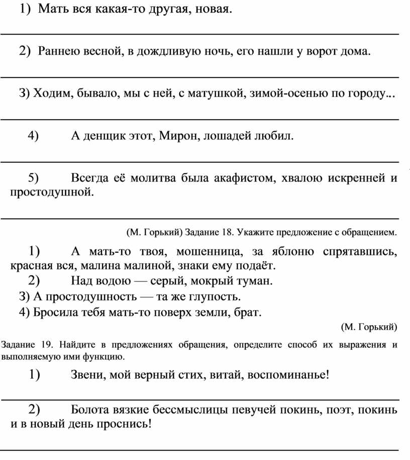 Сочинение 13.3 огэ детство по тексту куприна. ОГЭ задание по тексту Куприна.