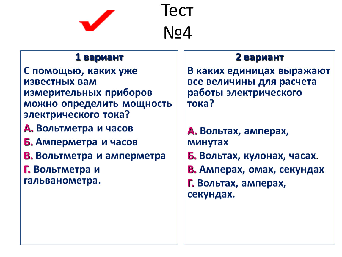 Презентация 