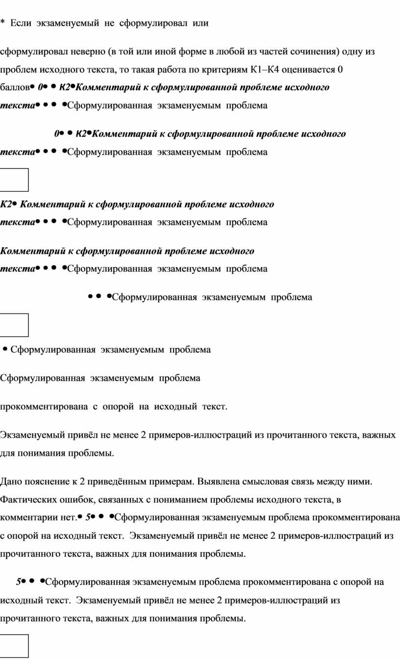 Его соседи по госпиталю получали