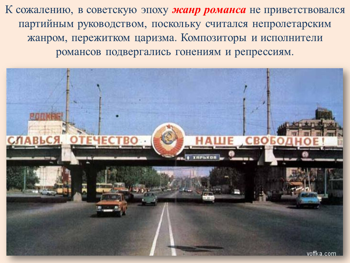 Плохо жили. Мой дом Советский Союз. Домой в СССР. Хочу домой в СССР картинки. Лихие 90-е в России.