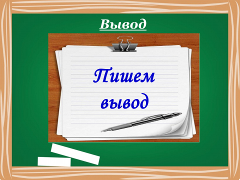 Подготовка к ОГЭ по русскому языку - 2020. Сочинение ...