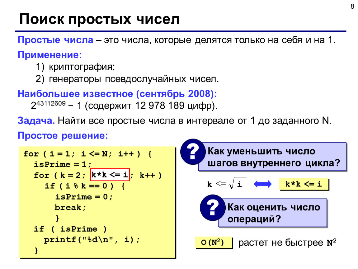 Просто си