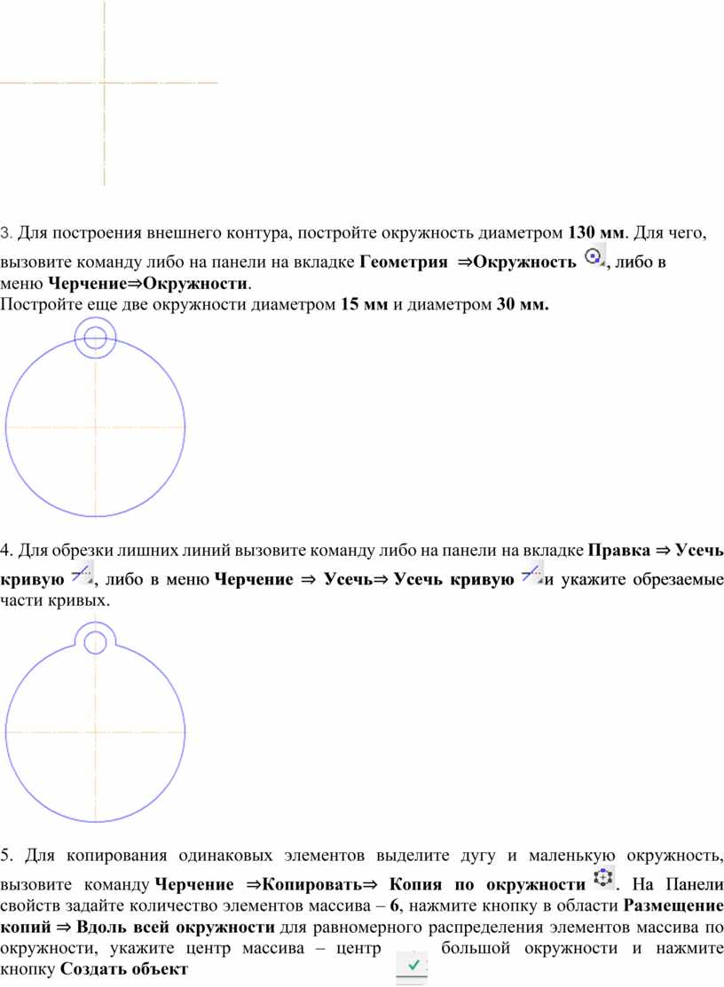 Что представляет собой компьютерное черчение