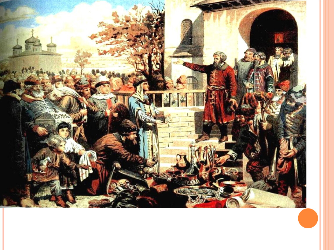 В начале xvii века против россии выступили. Воззвание Кузьмы Минина к нижегородцам в 1611 году. Маковский воззвание Кузьмы Минина.