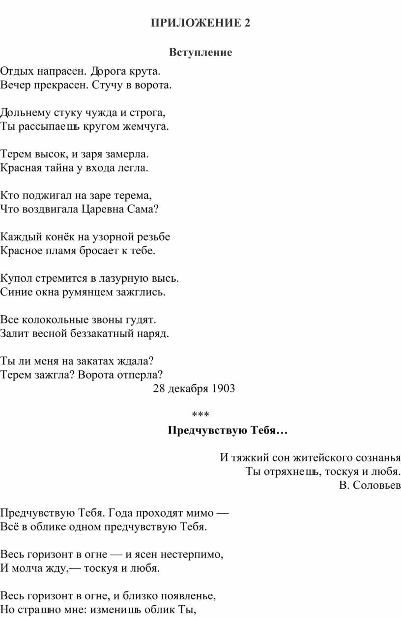 Дидактический материал к уроку по теме 