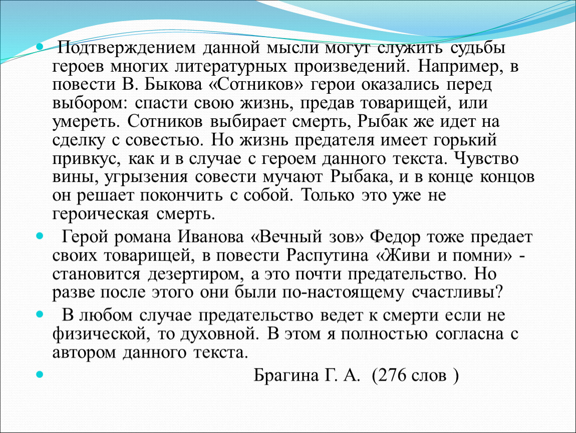 Каков полемический смысл изображения наташи в эпилоге