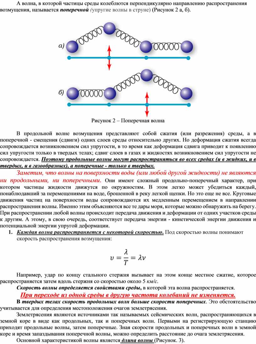 ЗЕМЛЕТРЯСЕНИЯ | Энциклопедия Кругосвет