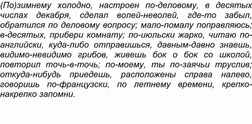 Холодно по зимнему по моему плану проходила поездка